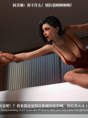 [Laputa] 淫母日记4（夺母篇）_246