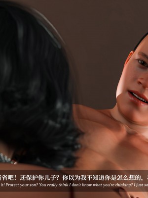 [Laputa] 淫母日记4（夺母篇）_254