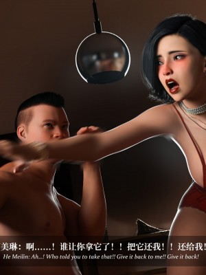 [Laputa] 淫母日记4（夺母篇）_257