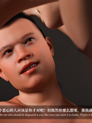 [Laputa] 淫母日记4（夺母篇）_260