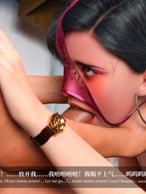 [Laputa] 淫母日记4（夺母篇）_266