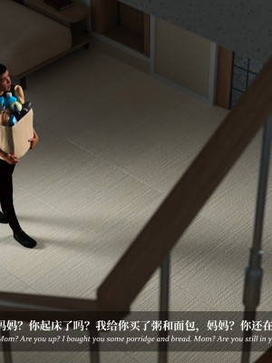 [Laputa] 淫母日记4（夺母篇）_277