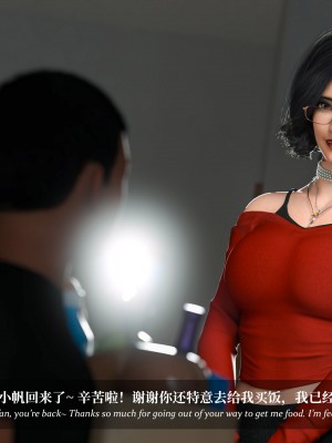 [Laputa] 淫母日记4（夺母篇）_279