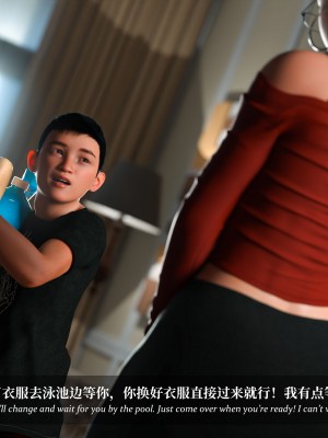 [Laputa] 淫母日记4（夺母篇）_284