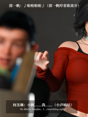 [Laputa] 淫母日记4（夺母篇）_285