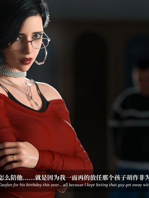 [Laputa] 淫母日记4（夺母篇）_286