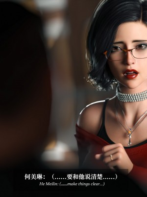 [Laputa] 淫母日记4（夺母篇）_287