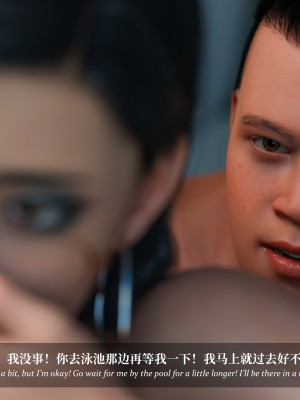 [Laputa] 淫母日记4（夺母篇）_308