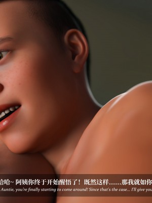 [Laputa] 淫母日记4（夺母篇）_324