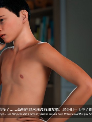 [Laputa] 淫母日记4（夺母篇）_325