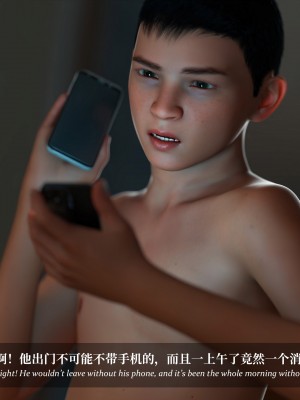 [Laputa] 淫母日记4（夺母篇）_327