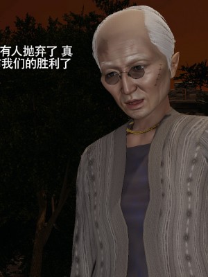 [ryooo] 魔導世界 15_538