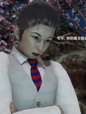 [ryooo] 魔導世界 16_141