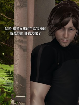 [ryooo] 魔導世界 16_210