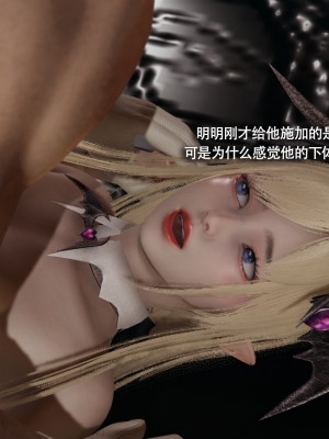 [ryooo] 魔導世界 16_242