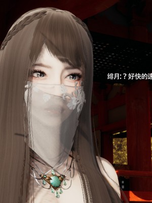[ryooo] 魔導世界 16_286