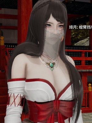 [ryooo] 魔導世界 16_338