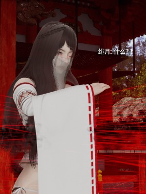 [ryooo] 魔導世界 16_339