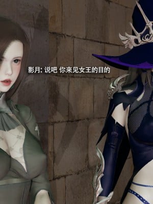 [ryooo] 魔導世界 16_376