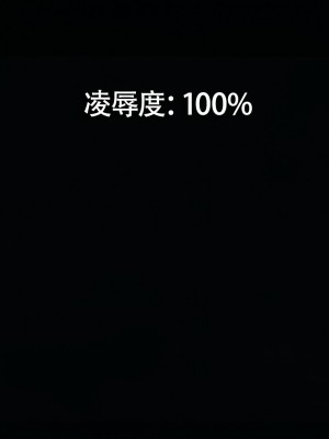 [ryooo] 魔導世界 16_508