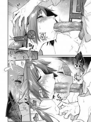 [えーすけ] 夢見るアプリ 1-3 [中国翻訳] [無修正] [个人整合]_068