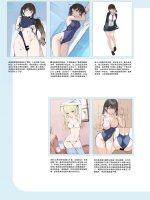 [MIGNON WORKS (mignon)] 濡れおなか総集編V3 [Zuuby個人去碼][绅士仓库汉化][無修正]_025