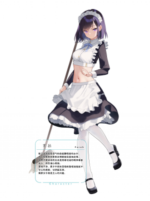 [MIGNON WORKS (mignon)] 濡れおなか総集編V3 [Zuuby個人去碼][绅士仓库汉化][無修正]_031