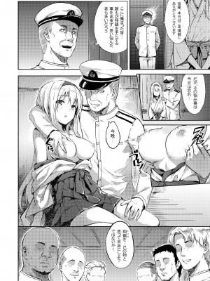 [HitenKei (Hiten)] もう提督の側に戻れない…弐 (艦隊これくしょん -艦これ-) [DL版]_03