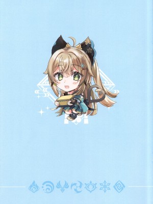 (C104) [紅音色 (里美樹、焼フグ)] 極楽稲妻 (原神)_03