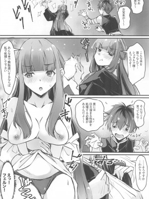 (C104) [流石堂 (流ひょうご)] 夜更かししたの？他には？ (葬送のフリーレン)_05