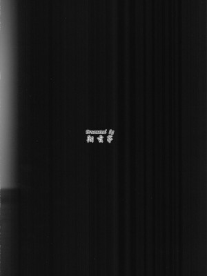 (C104) [翔玄亭 (久遠)] ねばしま (艦隊これくしょん -艦これ-)_34