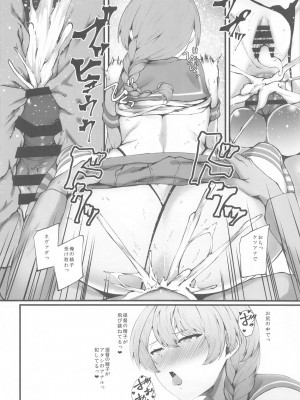 (C104) [翔玄亭 (久遠)] ねばしま (艦隊これくしょん -艦これ-)_15