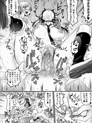 [館いやし] マゾメスハッピーアクメ [無修正]_116