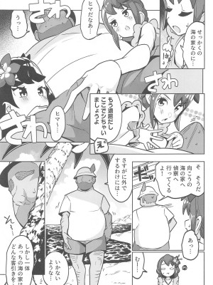 (C104) [まんねんドコドコドンドドコ (とっととねろ太郎。)] POCKET BITCH 3 (ポケットモンスター ブラック2・ホワイト2)_04