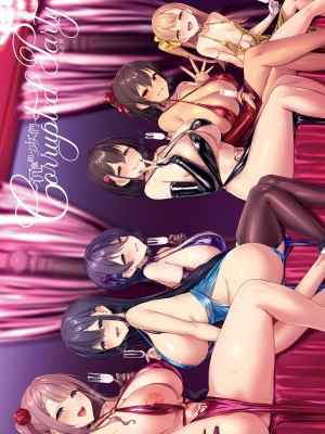 [左藤空気] Corrupted party～堕ちた乙女達～｜Corrupted Party～沉淪的少女們～ [中国翻訳] [DL版]_003