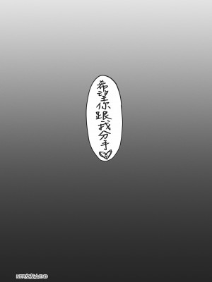 [左藤空気] Corrupted party～堕ちた乙女達～｜Corrupted Party～沉淪的少女們～ [中国翻訳] [DL版]_185