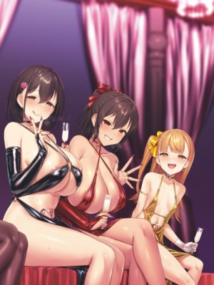 [左藤空気] Corrupted party～堕ちた乙女達～｜Corrupted Party～沉淪的少女們～ [中国翻訳] [DL版]_242