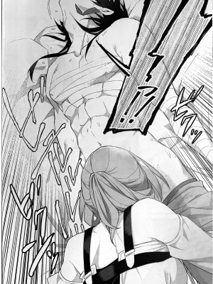 (OVER the GALAXIAS) [BEAR-BEAR (しろくまこ)] 刃ちゃんがちょっとへん (崩壊：スターレイル)_14