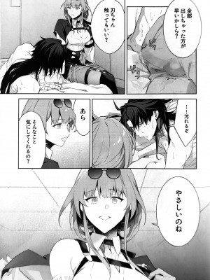 (OVER the GALAXIAS) [BEAR-BEAR (しろくまこ)] 刃ちゃんがちょっとへん (崩壊：スターレイル)_07