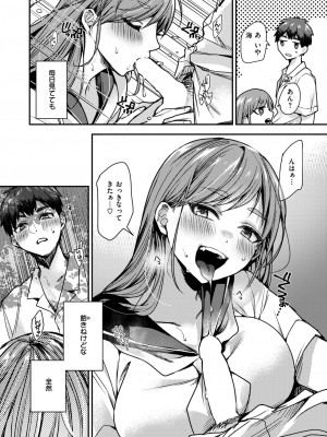 コミックゼロス #115 [DL版]_083