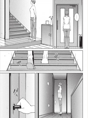 [岩崎ユウキ]「閲覧不能-惨-」 [中国翻訳](部分無修正)_117