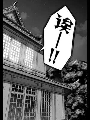 [猫耳と黒マスク (cielo)] 女子寮管理人の僕はギャル寮生に振り回されてます【1-4】_4-53