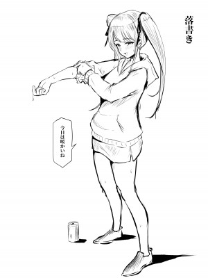 [猫耳と黒マスク (cielo)]姐妹爸爸活系列_2-a1