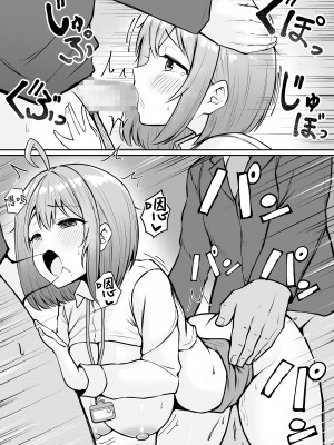 [猫耳と黒マスク (cielo)] 私の配属先は性処理課1-2_1-27