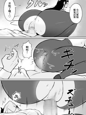 [猫耳と黒マスク (cielo)] 私の配属先は性処理課1-2_1-42