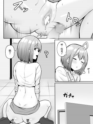 [猫耳と黒マスク (cielo)] 私の配属先は性処理課1-2_1-47