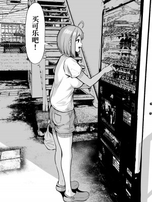 [猫耳と黒マスク (cielo)] 私の配属先は性処理課1-2_1-51