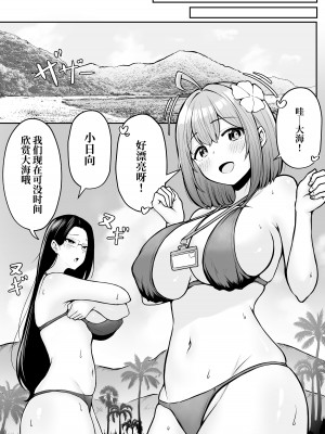 [猫耳と黒マスク (cielo)] 私の配属先は性処理課1-2_2-06