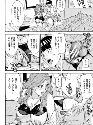 [舞六まいむ] 家族相姦ゲーム_P026