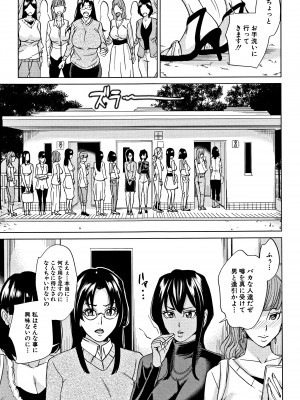 [舞六まいむ] 家族相姦ゲーム_P125